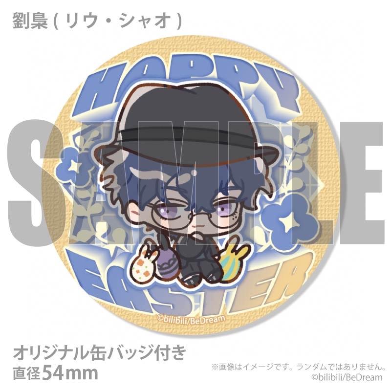 �����������ץ�ޥ�����6�ĥ��å�2026����ŵ�̥Хå��դ���[���������� -LINK CLICK- ������]