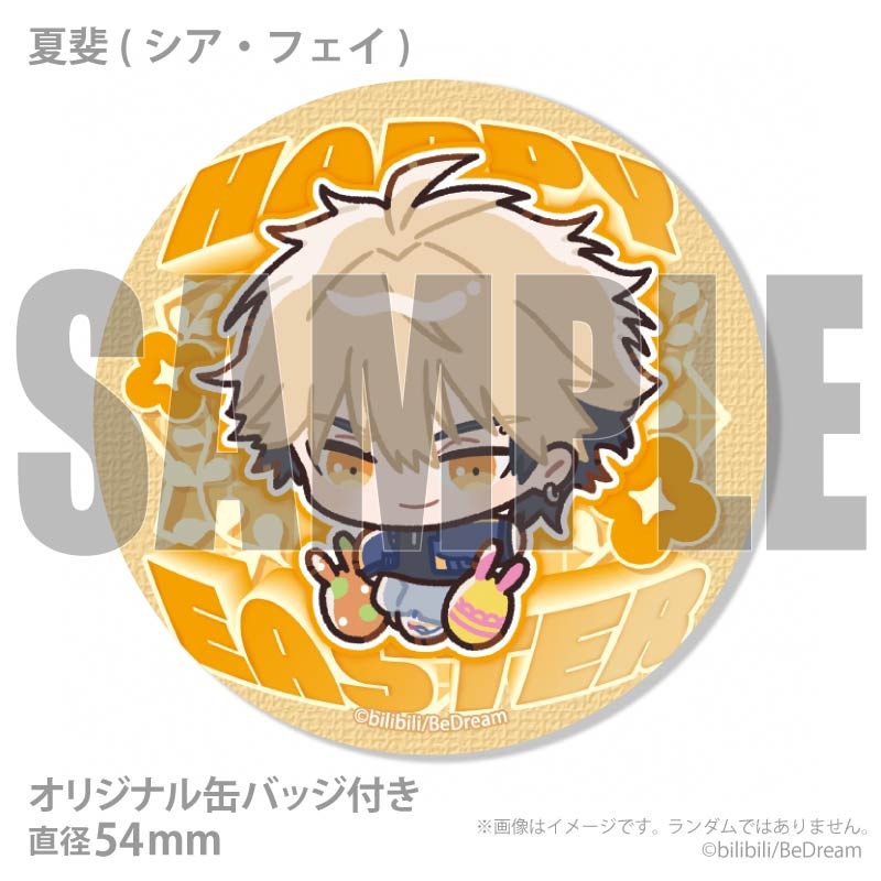 �����������ץ�ޥ�����6�ĥ��å�2026����ŵ�̥Хå��դ���[���������� -LINK CLICK- ������]