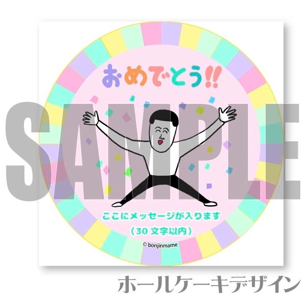 �ڥ�å���������ۥץꥱ������A���ˡ���ŵ�̥Хå��դ���[�ޤ�]