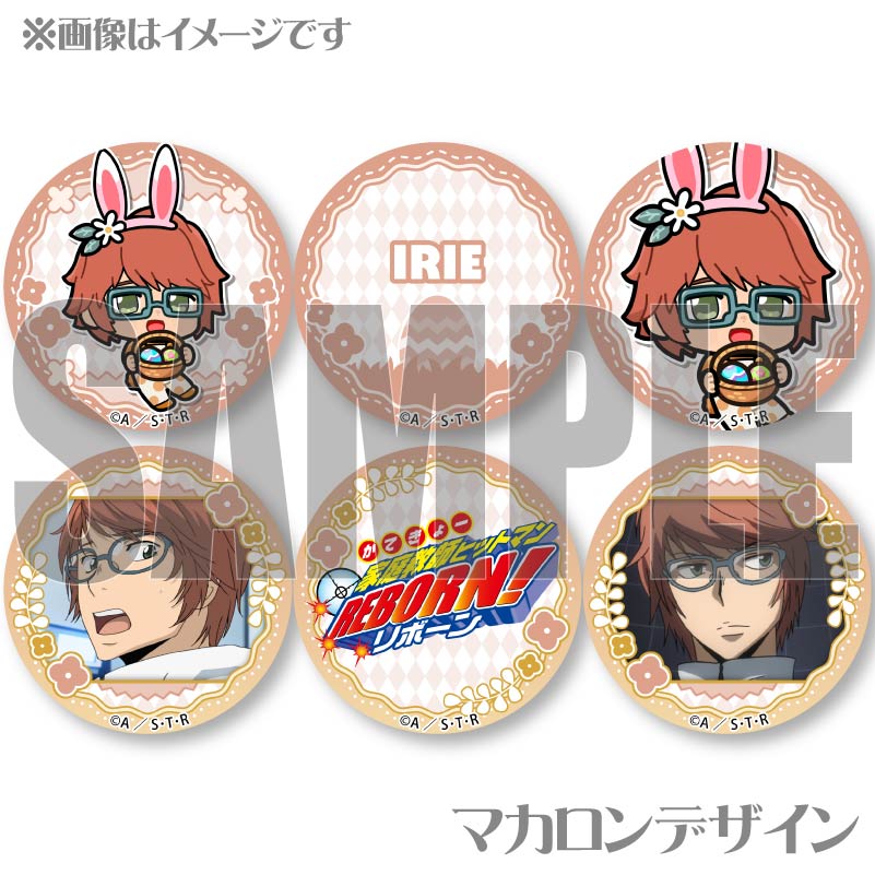 ǥץޥ6ĥåȡˡŵ̥Хåդ[եҥåȥޥREBORN!]