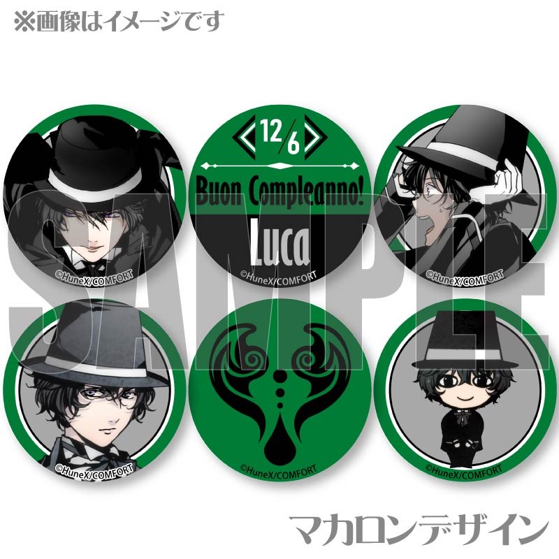 �С����ǡ��ץ�ޥ�����6�ĥ��å�2025�ʥ륫�ˡ���ŵ�̥Хå��դ���[���륫�ʡ��ե��ߥꥢ]