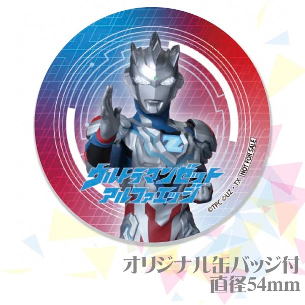 ウルトラマンＺ 5周年記念缶バッジセット　ゼット・ハルキ・ベリアロクセット ウルトラマンゼット ナツカワハルキ 缶バッジセット - メルカリ
