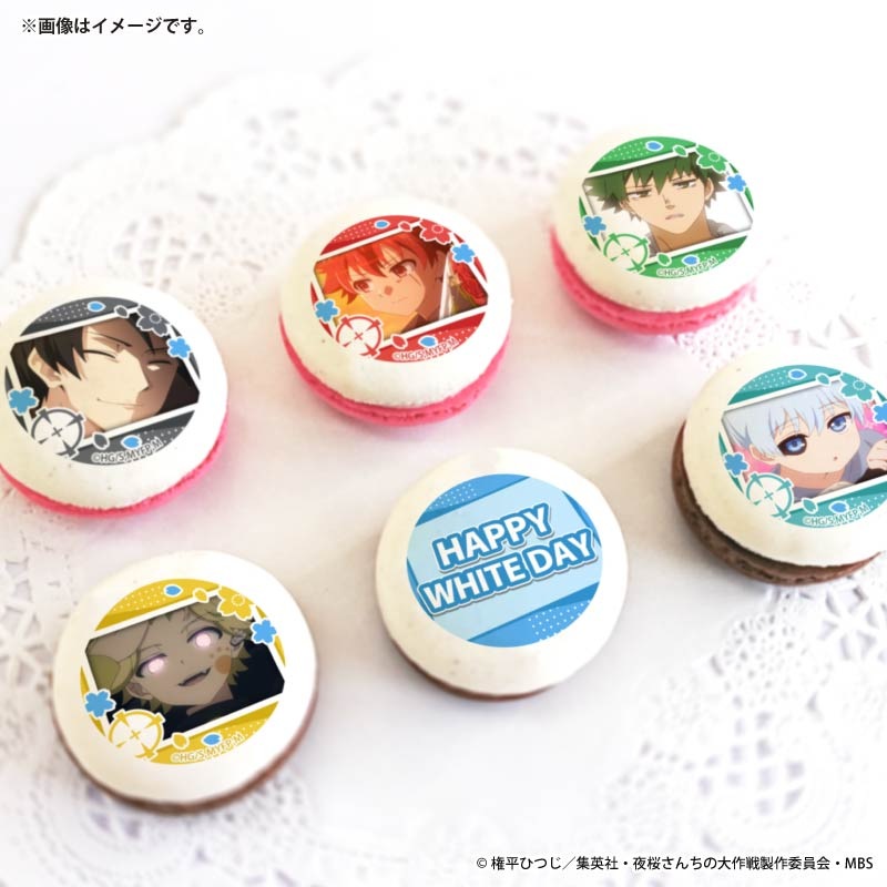 �ۥ磻�ȥǡ��ץ�ޥ�����6�ĥ��å�2026��ī�� ���ۡ���� ����Ϻ����� �ɻ������ ���ޡ���� �����ˡ���ŵ�̥Хå��դ���[���������������]