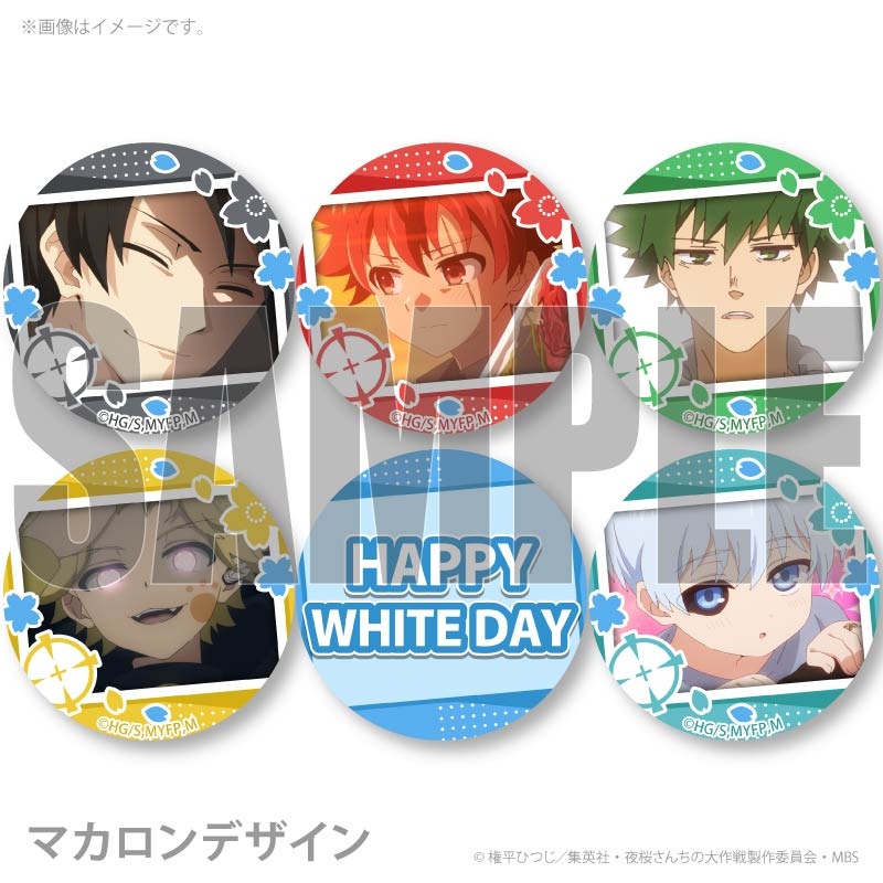 �ۥ磻�ȥǡ��ץ�ޥ�����6�ĥ��å�2026��ī�� ���ۡ���� ����Ϻ����� �ɻ������ ���ޡ���� �����ˡ���ŵ�̥Хå��դ���[���������������]