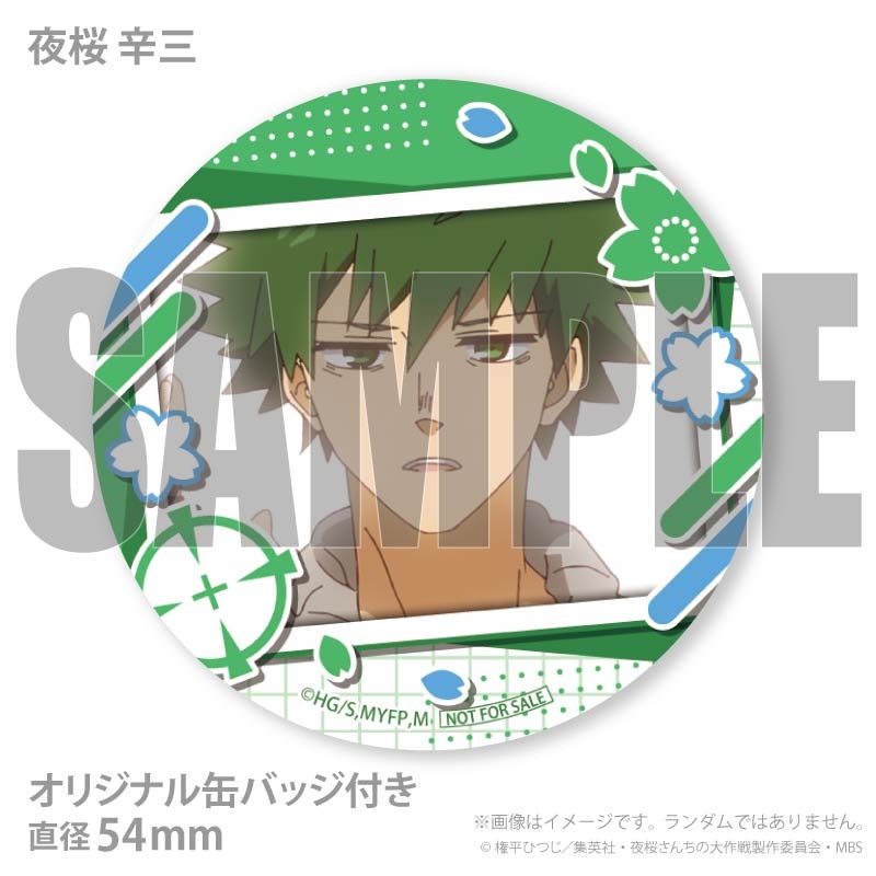 �ۥ磻�ȥǡ��ץ�ޥ�����6�ĥ��å�2026��ī�� ���ۡ���� ����Ϻ����� �ɻ������ ���ޡ���� �����ˡ���ŵ�̥Хå��դ���[���������������]