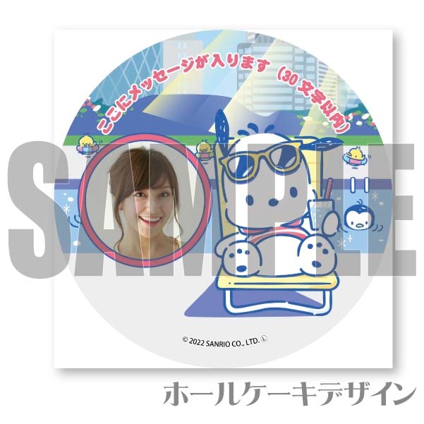 �ڼ̿���å���������ۥץꥱ�����ʥ����Х�꥾���Ȥ� chill time�ˡ���ŵ�̥Хå��դ���[�ݥ���å�]