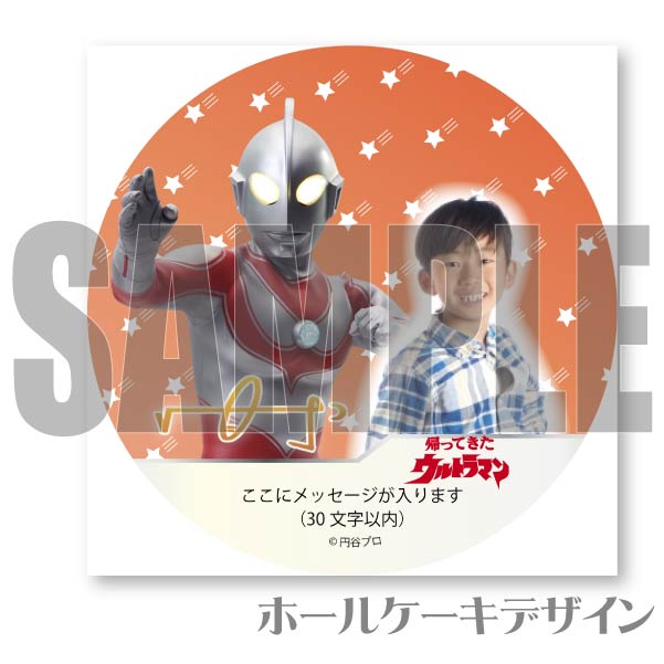 �ڼ̿���å���������ۥץꥱ�����ʥ���ȥ�ޥ󥸥�å���[����ȥ�ޥ󥷥꡼��]