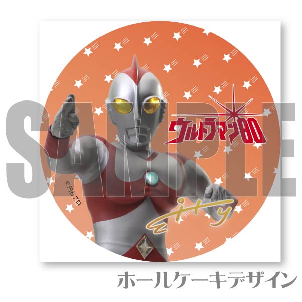 �ץꥱ�����ʥ���ȥ�ޥ�80��[����ȥ�ޥ󥷥꡼��]