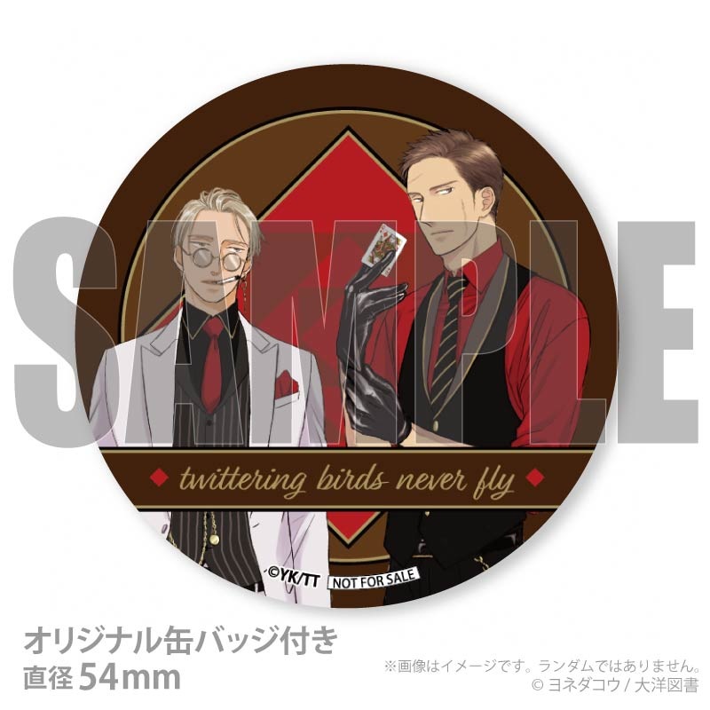 �Х�󥿥���ץꥱ����2026����ŵ�̥Хå��դ���[���Ļ�ϱ��Ф����ʤ�]