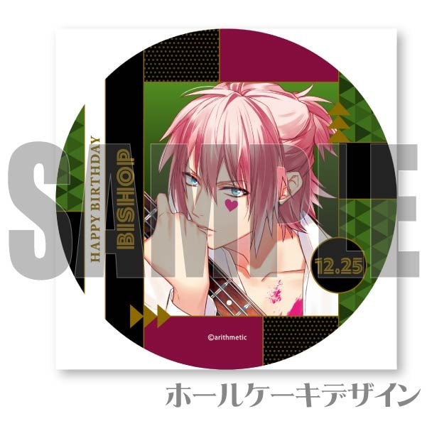 バースデープリケーキ2024（Bishop）【特典缶バッジ付き】[DYNAMIC
