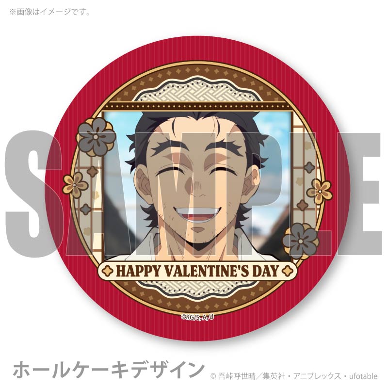 バレンタインプリケーキ2026（慶蔵）【特典缶バッジ付き】[鬼滅の刃