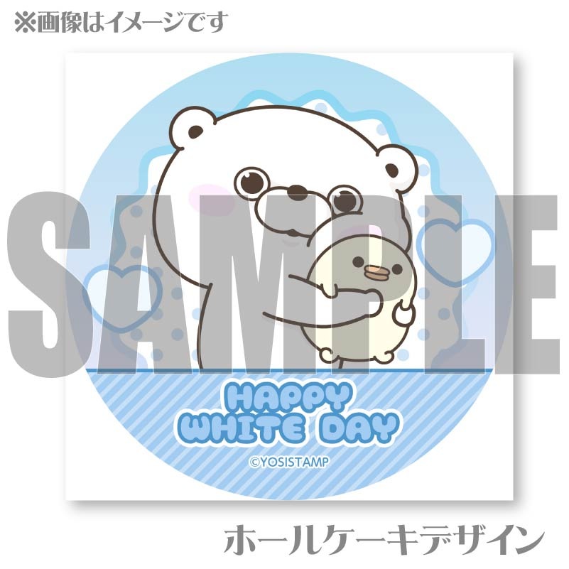 �ۥ磻�ȥǡ��ץꥱ����2025�ʤ��ޤ���ˡ���ŵ�̥Хå��դ���[��å����������]