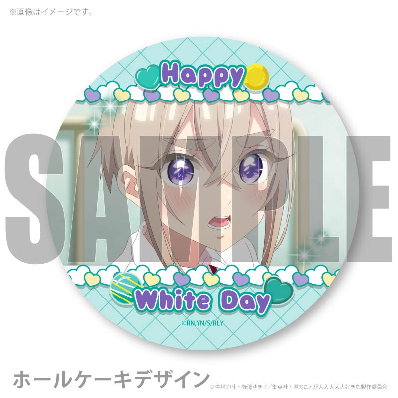 �ۥ磻�ȥǡ��ץꥱ����2026�ʿ�ƣ ��ˡ���ŵ�̥Хå��դ���[���Τ��Ȥ����������繥����100�ͤ����]