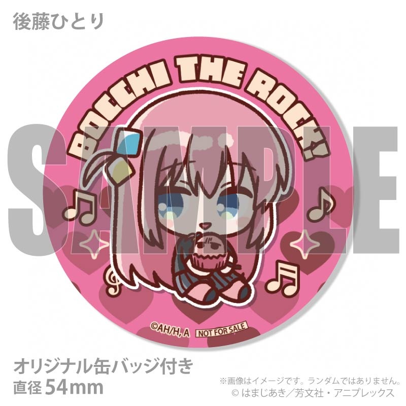 バレンタインプリマカロン6個セット2026【特典缶バッジ付き】アニメ