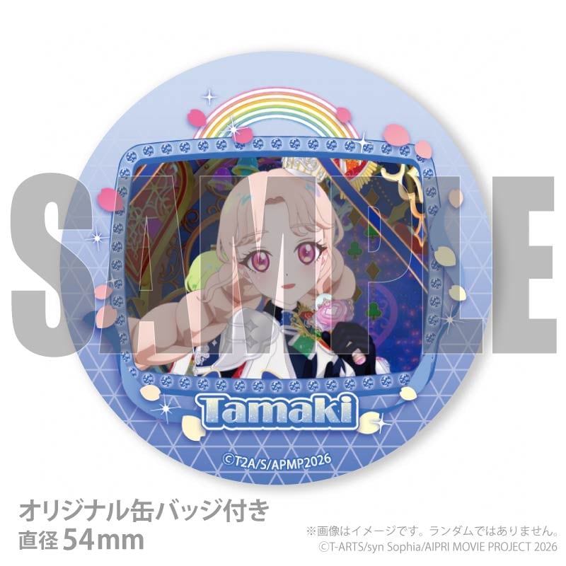 メッセージ入り】プリケーキ（二階堂タマキ）【特典缶バッジ付き