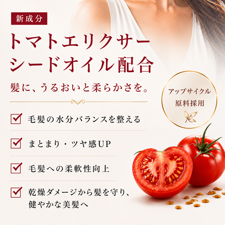 プリズムボボ キャンディーオイル（洗い流さないヘアトリートメント）/100ml
