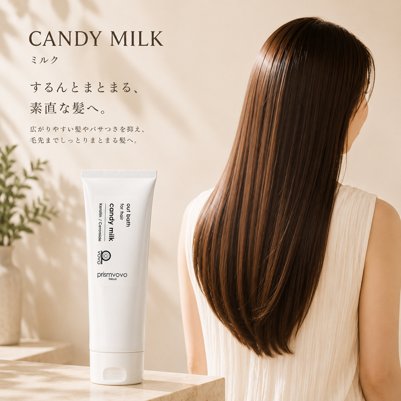 プリズムボボ キャンディーリペアミルク（洗い流さないヘアトリートメント）/140g