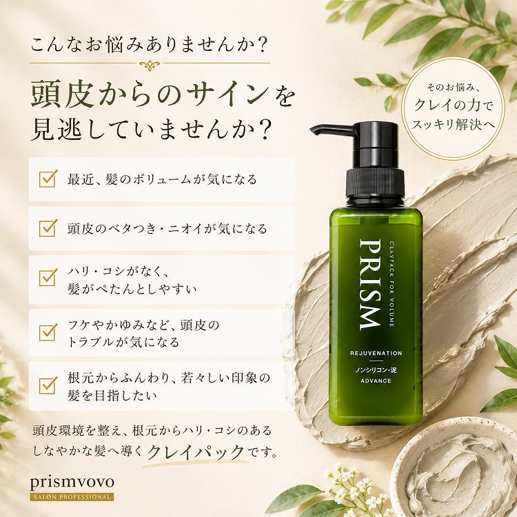 【2点セット】クレイパックフォーボリューム 詰め替え用 500g & 専用圧縮空ボトル