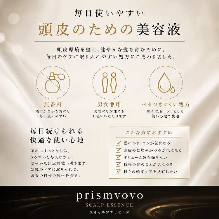【3点セット】頭皮ケアセット/スキャルプシャンプー390ml・クレイパック280g・スキャルプエッセンス100ml