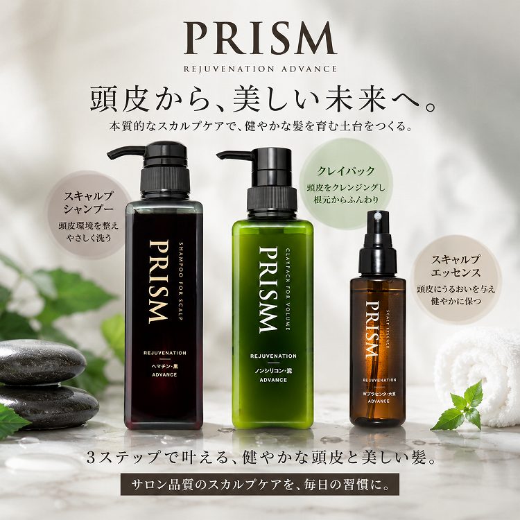 【3点セット】頭皮ケアセット/スキャルプシャンプー390ml・クレイパック280g・スキャルプエッセンス100ml
