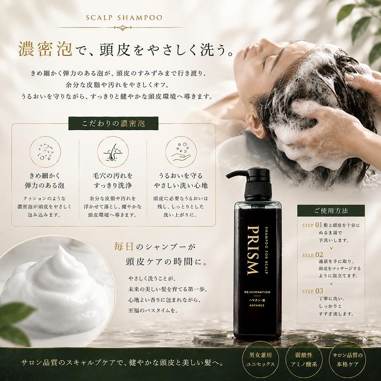 【3点セット】頭皮ケアセット/スキャルプシャンプー390ml・クレイパック280g・スキャルプエッセンス100ml