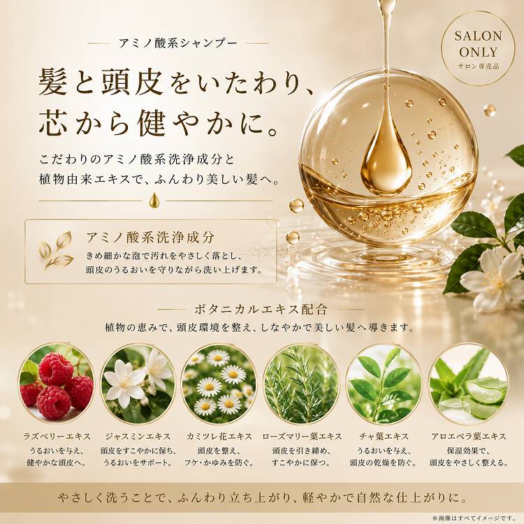 【2点セット】プリズムボボ アミノシャンプー＆トリートメント モイスト / しっとり・ダメージケア・ボタニカルオイル配合