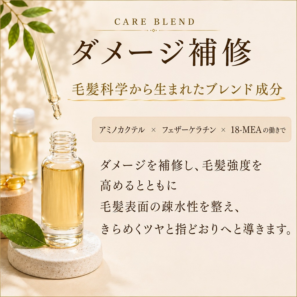 プリズムボボ　ルミライズミスト(洗い流さないトリートメント）/150ｍl