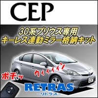 �ץꥦ��30������ �����쥹Ϣư�ߥ顼��Ǽ���å�