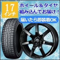 プリウス スタッドレスタイヤ プリウス17インチホイール（自動車 冬タイヤ、ホイールセット