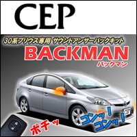 �ץꥦ��30������ ������� ���󥵡��Хå����å�