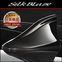 ヘリカルアンテナ　最終値下げ　　残り限定2本 Silk Blaze【シルクブレイズ】- シルクブレイズ トヨタヒートブルー