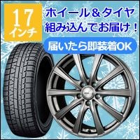 ץꥦPHV åɥ쥹ۥ륻å(D,O,S SE-10R plus17)