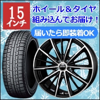 50プリウス　スタッドレスタイヤホイール付き プリウス50系専用 スタッドレスタイヤ＆ホイールセット(AMD G-Line SP
