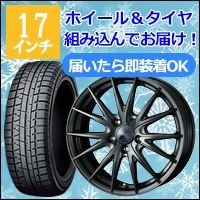 プリウス60系　スノータイヤ　みずいろさん専用 プリウス60系用のスタッドレスタイヤ＆ホイールを販売。｜プリウス