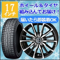 プリウス60系用のスタッドレスタイヤ＆ホイールを販売。｜プリウス