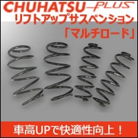 �ץꥦ��60�� PHEV���� ��եȥ��åץ����ڥ󥷥��֥ޥ�������ɡ� CHUHATSU