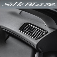 ץꥦ60 ȥ SilkBlaze(륯֥쥤)