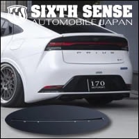プリウス60系専用 リアアンダースポイラー シックスセンス を販売中です カスタムパーツ専門店 おすすめ人気商品 ドットコム