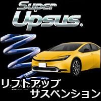 �ץꥦ��60�� HEV���� ��եȥ��åץ����ڥ󥷥�� ESPELIR