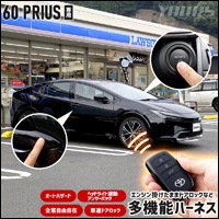 トヨタ　プリウス　60系　モデリスタ　アンダーカバー/LEDハーネス 000000000271_rrmV7BY.jpg