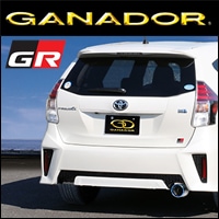 プリウスα GR SPORT専用 GANADOR マフラー(右シングル出し/チタン