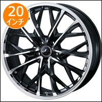 プリウス60系専用 レオニス MV(PBMC) 20インチホイール＆タイヤセット