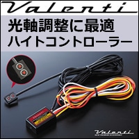 プリウス50系用 ヘッドライトハイトコントローラーを販売中です