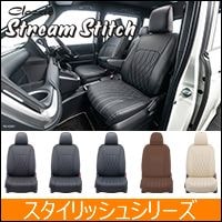50プリウス 後期 シートカバー プリウス50系専用 クラッツィオ シートカバー ワンを販売中です