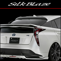 プリウス50系専用 リアルーフスポイラー SilkBlaze(シルクブレイズ)を