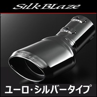 プリウス50系専用 SilkBlazeマフラーカッター (ユーロタイプ)を販売中