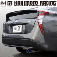 プリウス50系専用 マフラー(柿本 改 GT box 06＆S)を販売中です