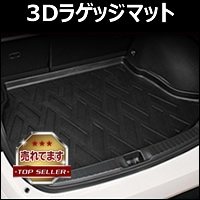 �ץꥦ��50������ 3D�饲�å��ޥå�