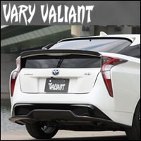 プリウス50系専用 リアディフューザー VARY VALIANTを販売中です