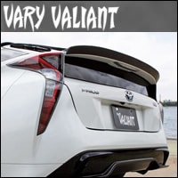 プリウス50系専用 トランクスポイラー VARY VALIANTを販売中です